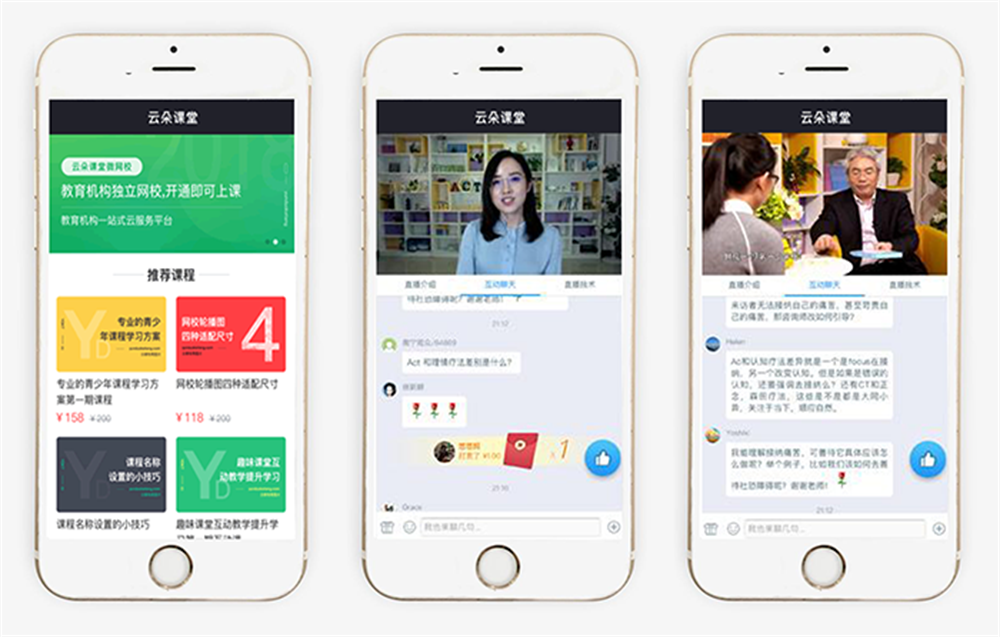 微信群授課_教育培訓機構如何通過微信群在線直播講課