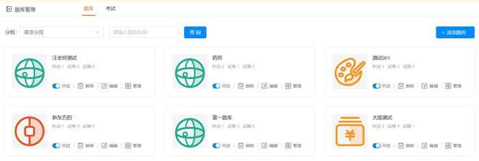 機構(gòu)做線上授課用什么軟件-直播教學(xué)工具型平臺推薦 網(wǎng)絡(luò)授課平臺或者軟件有哪些 網(wǎng)絡(luò)授課用什么軟件 網(wǎng)絡(luò)直播課程軟件 線上教學(xué)哪個平臺好 線上教學(xué)軟件有哪些 第3張