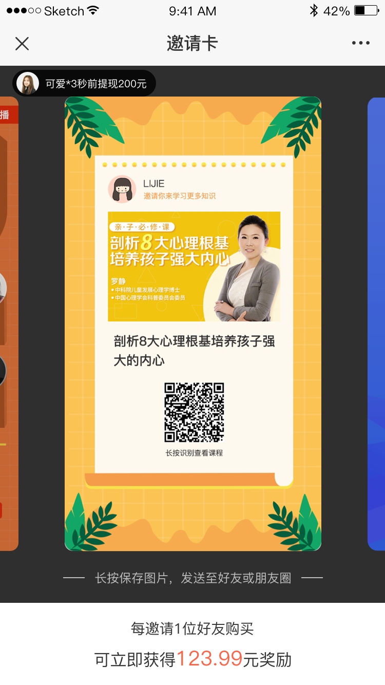 直播講課用什么app-推薦給機構快捷高效的直播授課軟件 直播講課用什么app 云朵課堂app 教育直播源碼 教育直播軟件開發(fā) 教育直播軟件 教育直播平臺有哪些 教育直播平臺 第3張