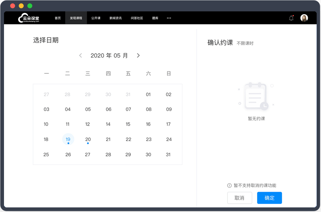 網絡視頻教學系統哪個好-適合機構開展線上網課的平臺系統 一對多軟件 在線講課用什么軟件 搭建網校的平臺有哪些 視頻教學軟件哪個好 培訓視頻教學軟件哪個好 如何進行網絡視頻教學 網上視頻教學平臺 視頻教學平臺軟件哪個好 怎么做直播視頻教學 第4張