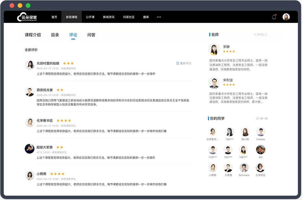 可以網上授課的軟件-免下載的網絡課程直播教學軟件 網絡課程用什么軟件 網絡課程實施方案 網絡課程平臺有哪些 網絡課程平臺哪個好 網絡課程平臺開發 個人如何實現網上授課 網上授課用什么軟件 如何進行網上授課 怎么給學生網上授課 網上授課平臺哪個好 網上授課的平臺哪個好 網上授課平臺有哪些 網上授課軟件哪個好 第3張