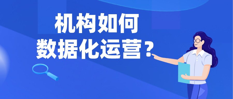 200人電銷團隊，不同角色應該看什么數據