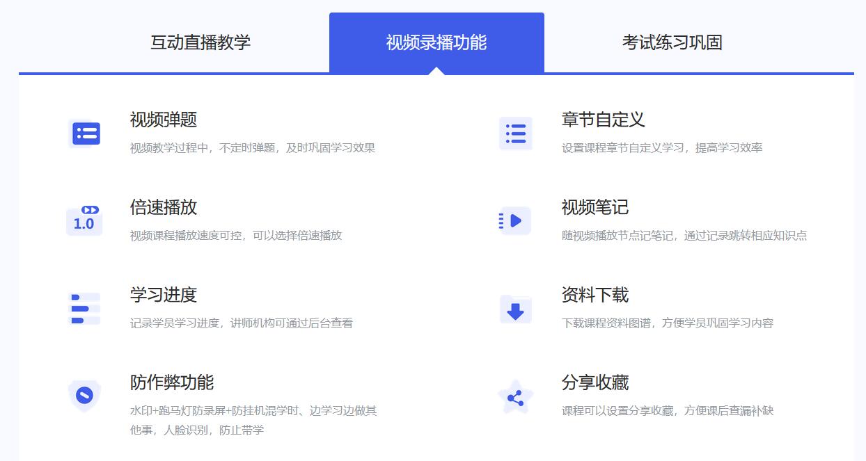 在線上課一般用什么軟件_多功能教學模式的線上上課軟件 在線上課用什么軟件 在線上課用什么軟件好 在線上課平臺軟件 在線上課軟件 在線上課直播 如何在線上課 在線上課平臺有哪些 第4張