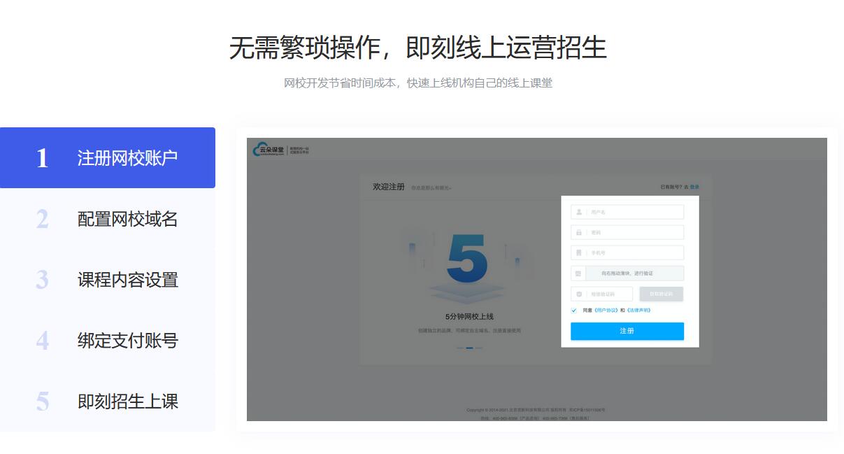 老師用的教學(xué)軟件_老師上課用什么軟件好? 老師直播那個軟件好 老師開網(wǎng)課用什么軟件 老師如何利用微信上課 最好用的線上上課軟件 直播上課軟件哪個好用 第2張