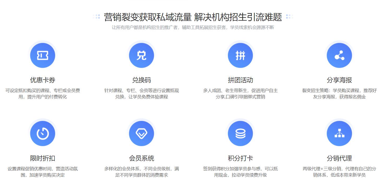 網(wǎng)絡課程用什么軟件_網(wǎng)絡教學軟件哪個好? 在線講課用什么好軟件 網(wǎng)絡上課平臺哪個好 在線網(wǎng)絡課堂軟件 網(wǎng)絡課堂平臺有哪些 網(wǎng)絡課程教學軟件 在線講課直播軟件 網(wǎng)絡課堂直播平臺系統(tǒng) 第3張