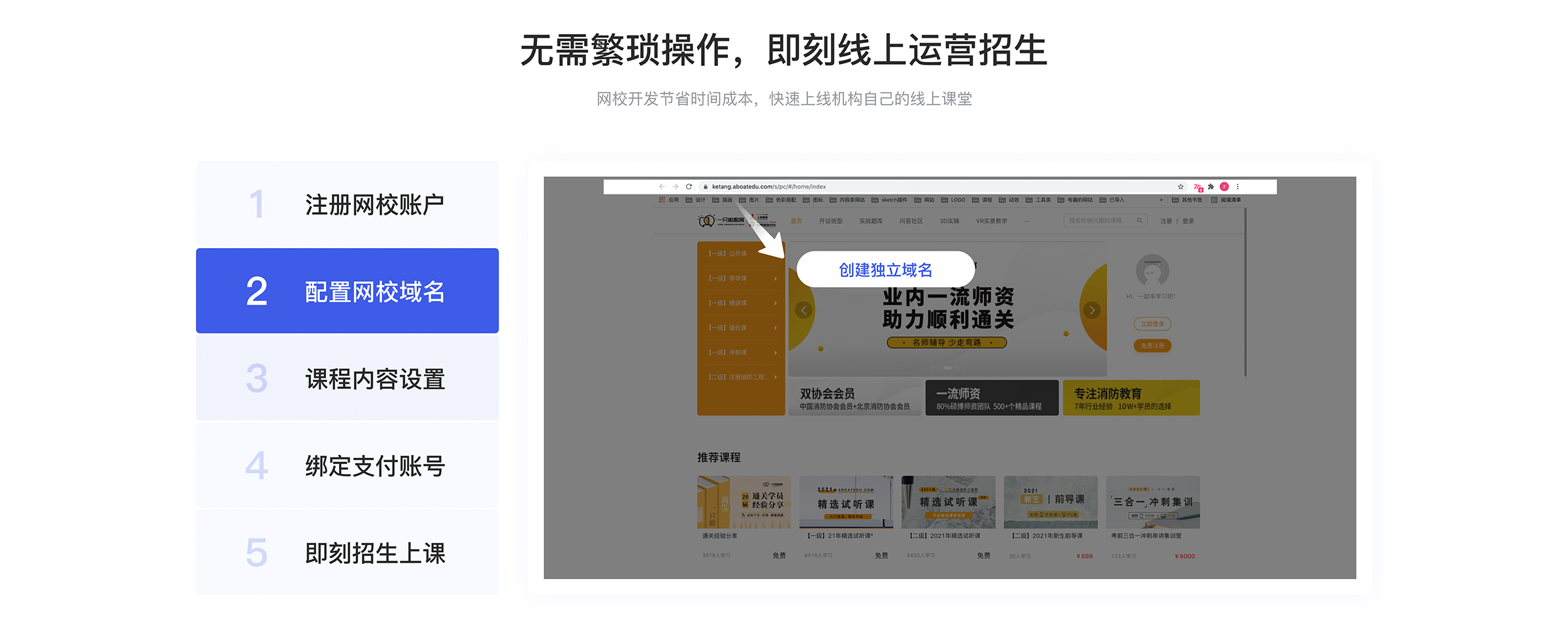 云朵課堂在線課堂平臺_云朵課堂在線教育 網(wǎng)校在線課堂pc 在線課堂系統(tǒng) 在線課堂 在線課堂網(wǎng)站源碼 在線課堂哪個好 在線課堂教學 第1張