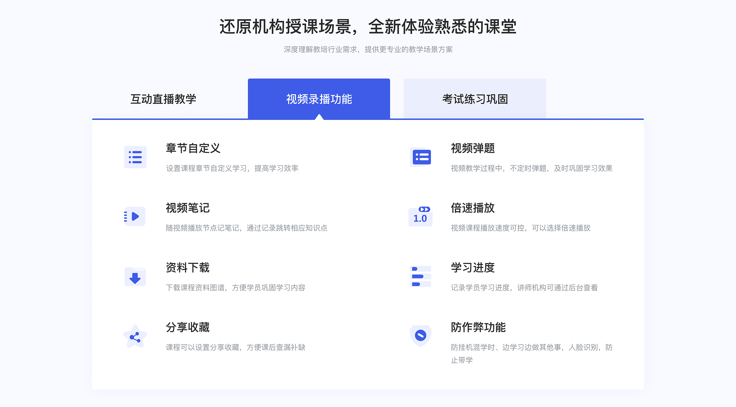 錄課用哪個軟件好_電腦錄課用哪個軟件好	 音頻錄課直播 錄課用哪個軟件好 錄課軟件哪個好 教師錄課用哪個軟件比較好 網校系統錄播 網校錄播 個人直播錄播講課平臺 第1張