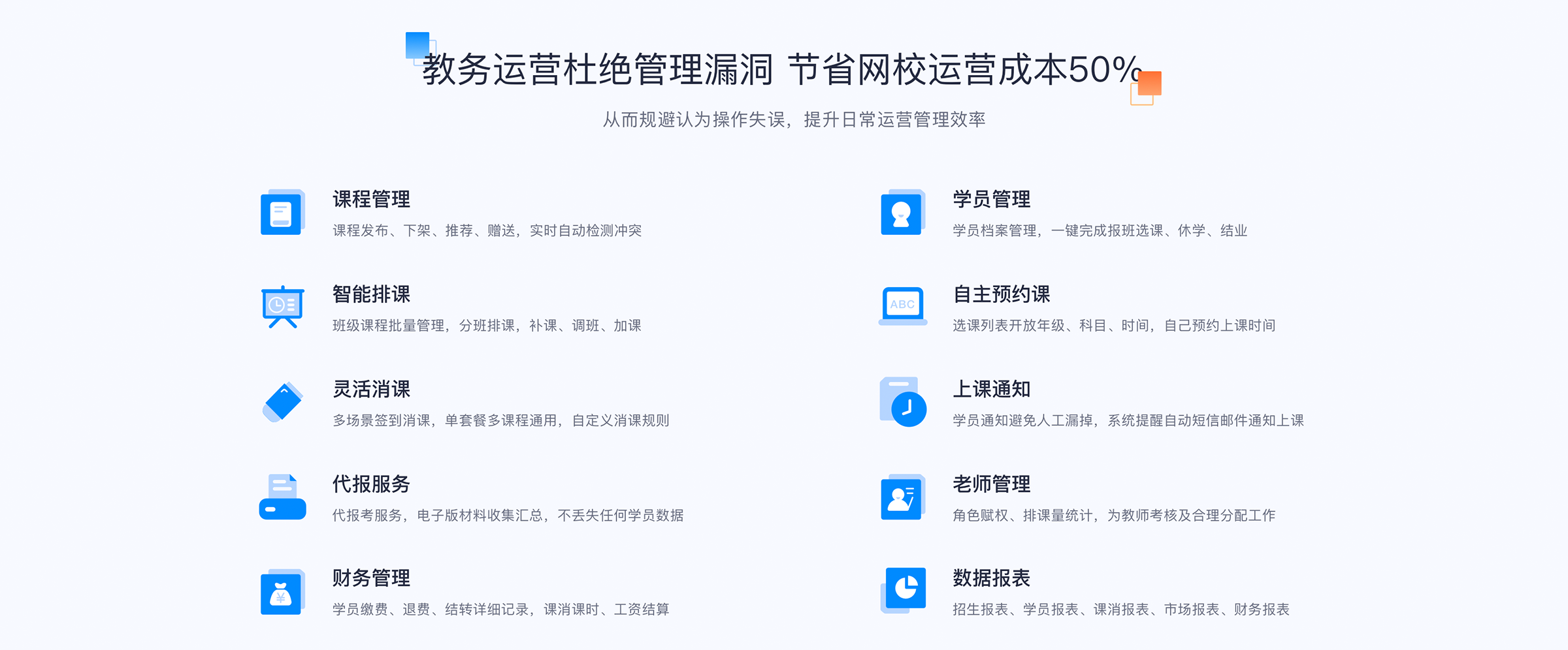 云朵課堂怎么用_云朵課堂如何使用? 云朵課堂怎么樣 云朵課堂怎么用 云朵課堂網(wǎng)校平臺 云朵課堂官網(wǎng)app 云朵課堂怎么進(jìn)入 云朵課堂如何上課 類似云朵課堂的軟件 云朵課堂在線課堂平臺 云朵課堂在線網(wǎng)校系統(tǒng) 第3張