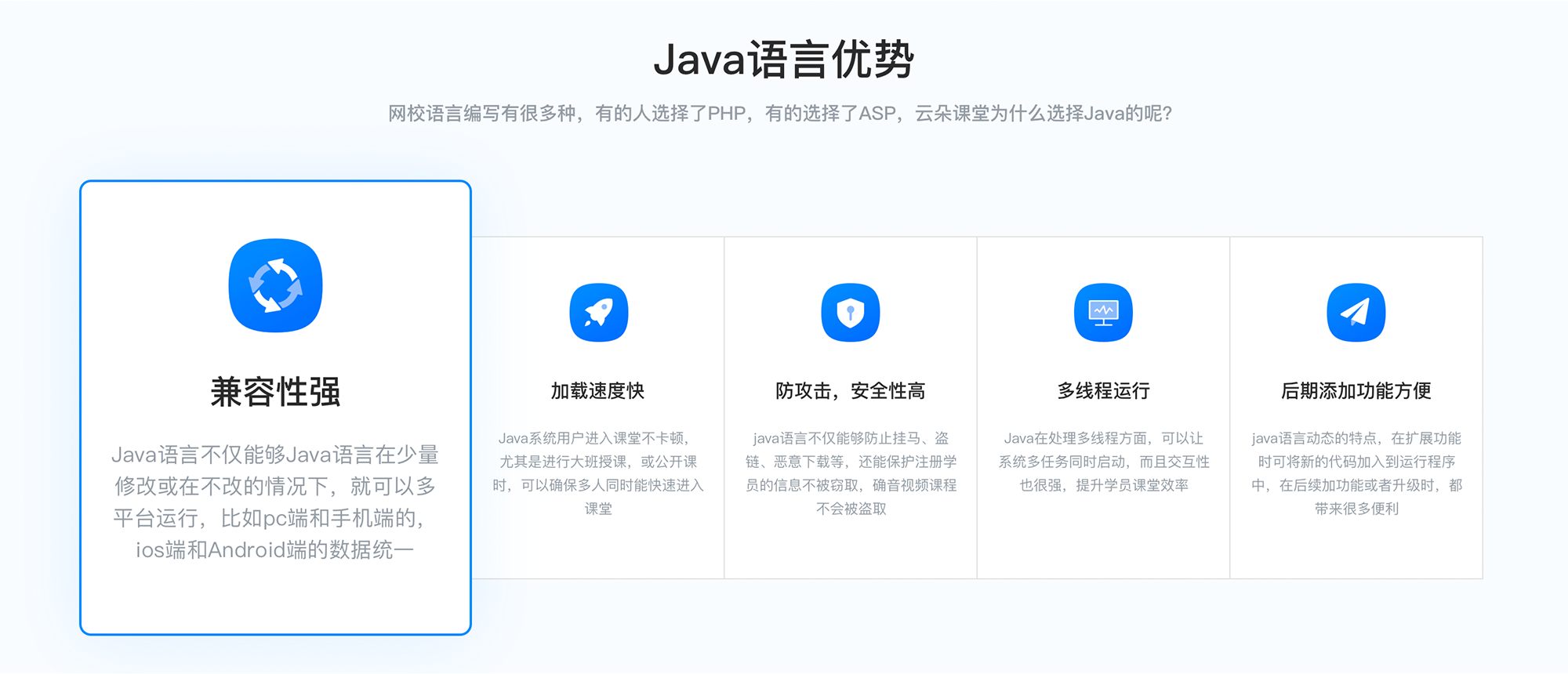 直播授課平臺_直播授課平臺選哪個好 網上直播授課平臺 直播授課的平臺 第2張