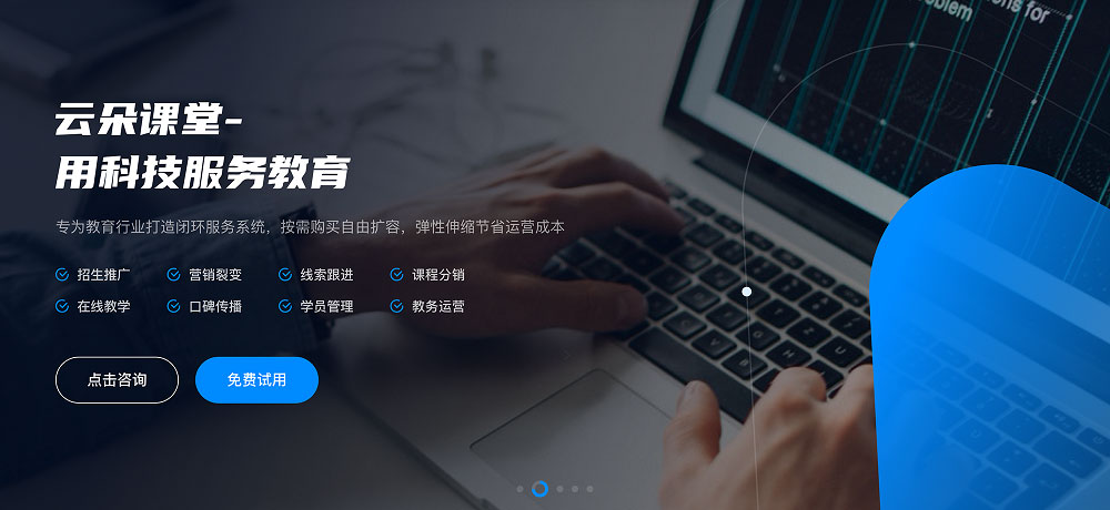 線上企業(yè)培訓軟件_線上企業(yè)培訓軟件有哪些？ 線上企業(yè)培訓軟件 線上企業(yè)培訓平臺 第1張