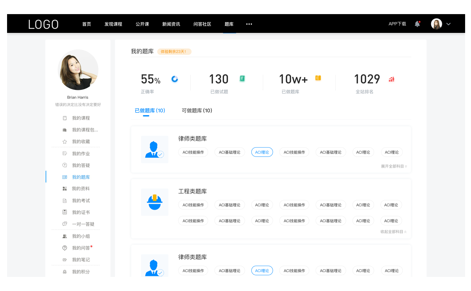 視頻課程用什么軟件好_視頻課用哪個軟件? 視頻課程用什么軟件好 網(wǎng)上視頻課程 網(wǎng)上上課用哪個軟件 第5張