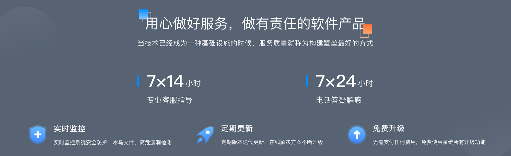 創建在線教育系統平臺_在線教育系統搭建 創建在線教育系統平臺 在線教育系統平臺 第5張