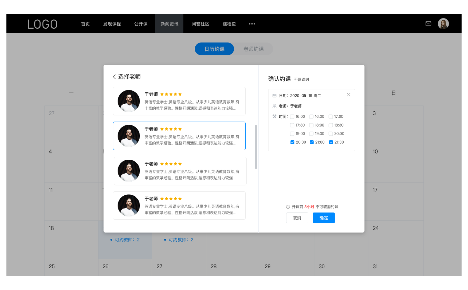 上課用什么軟件比較好_有哪些好用的上課軟件？ 線上上課用什么軟件比較好 直播上課軟件哪個(gè)好用 第4張