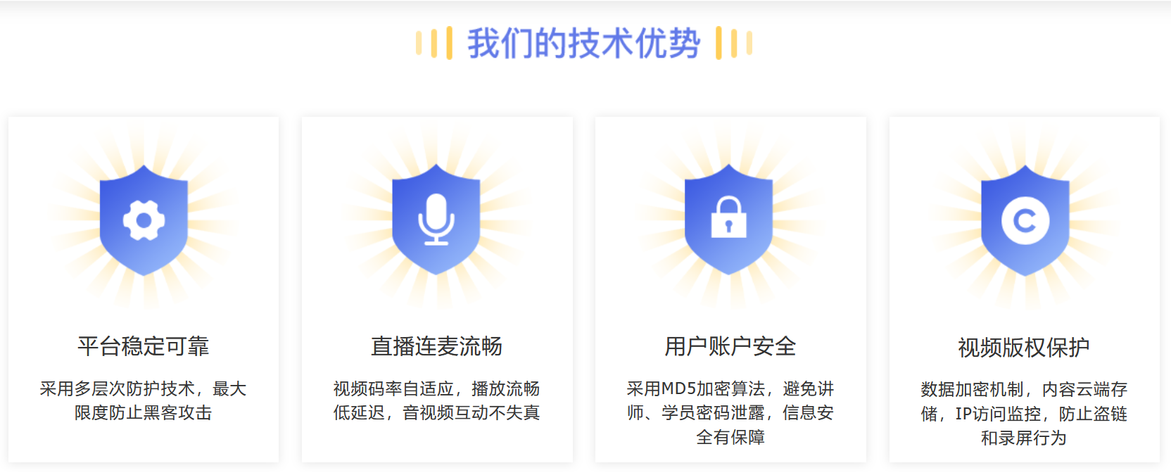 在線教育平臺系統搭建_搭建在線教育平臺開發 在線教育平臺系統搭建 在線教育平臺搭建 第4張