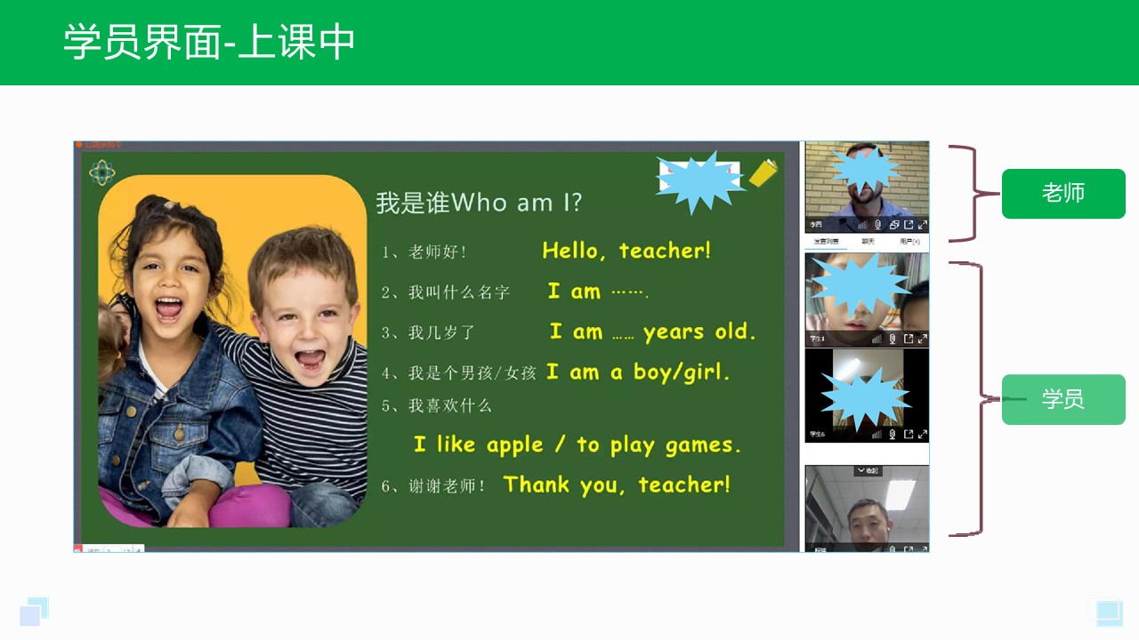 中小學生教育網絡云平臺_教育網絡云平臺有哪些? 中小學教育在線平臺 中小學生線上教育平臺 國家網絡云平臺網課 教育云平臺 第2張