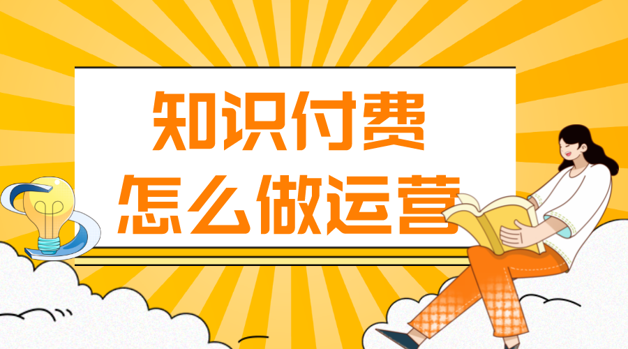 用戶畫像分析怎么做_如何運用用戶畫像? 網校運營 如何運營網校 第1張