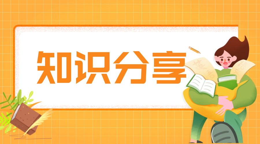 hrd是什么_hrd是什么崗位？ 企業(yè)培訓(xùn)課程系統(tǒng) 培訓(xùn)體系搭建方案 培訓(xùn)課程體系搭建 企業(yè)內(nèi)訓(xùn) 第1張