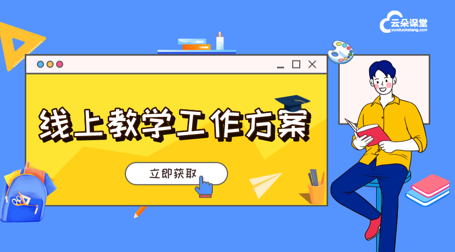 企業員工培訓體系的內容包括哪些?  企業培訓課程系統 培訓體系搭建方案 培訓課程體系搭建 第1張