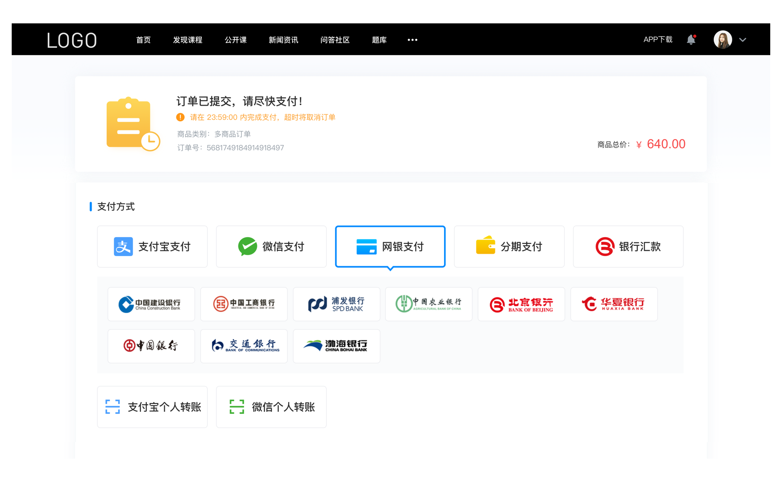 錄播教學系統(tǒng)-錄課程視頻用什么軟件好-云朵課堂 錄播課用什么軟件 錄播課程用什么軟件好 教師錄課用哪個軟件比較好 第7張