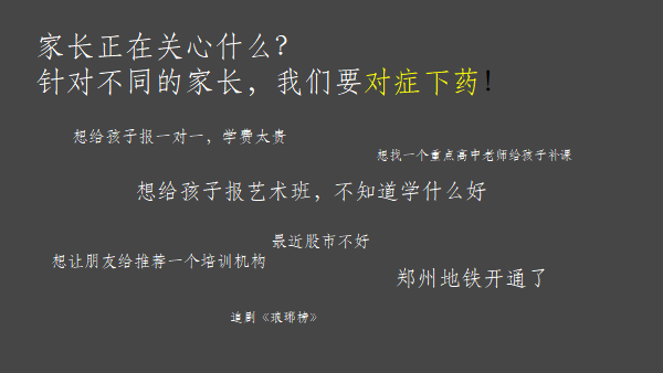 如何讓學(xué)員主動轉(zhuǎn)發(fā)朋友圈的營銷課程百度網(wǎng)盤下載 第4張