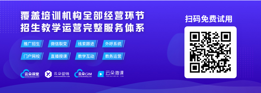 云朵日報-北京：16日起高校允許在校學生根據需要申請出校 第2張