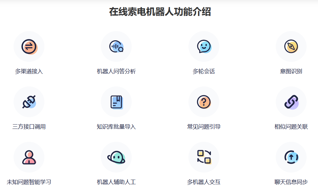 抖音私信自動回復軟件_昱新索電機器人抖音私信管理的智能伙伴 私信自動回復機器人 第3張