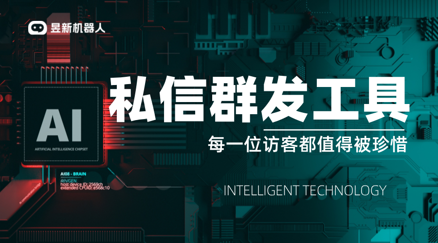 快手群發私信軟件_群發功能與效果評估_建議方法 私信自動回復機器人 自動私信軟件 第1張