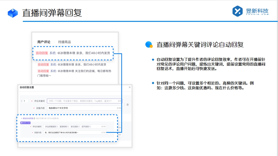 快手自動(dòng)評(píng)論他人軟件_自動(dòng)評(píng)論的軟件機(jī)制 自動(dòng)評(píng)論軟件 自動(dòng)評(píng)論工具 第2張