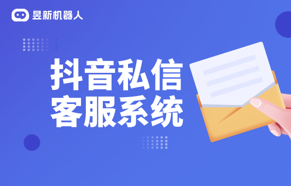 如何在私信中發(fā)送營銷工具文件_實(shí)現(xiàn)文件發(fā)送的步驟 私信自動回復(fù)機(jī)器人 抖音私信回復(fù)軟件 第2張