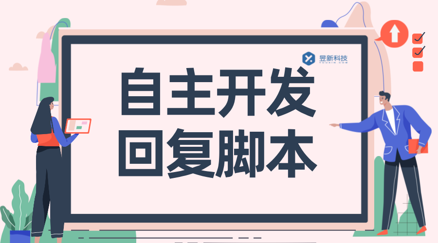 快手自動評論軟件腳本編寫指南_編寫高效腳本，提升視頻互動率	