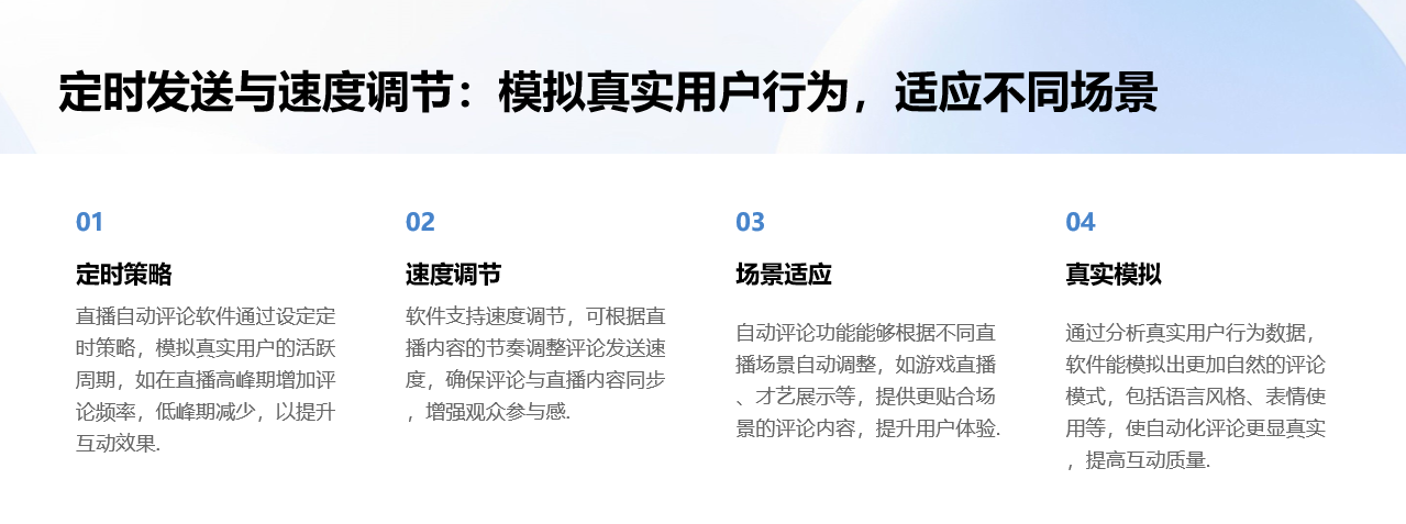 抖音快手自動評論關注軟件_智能互動，提升賬號曝光 自動評論軟件 自動評論工具 第7張