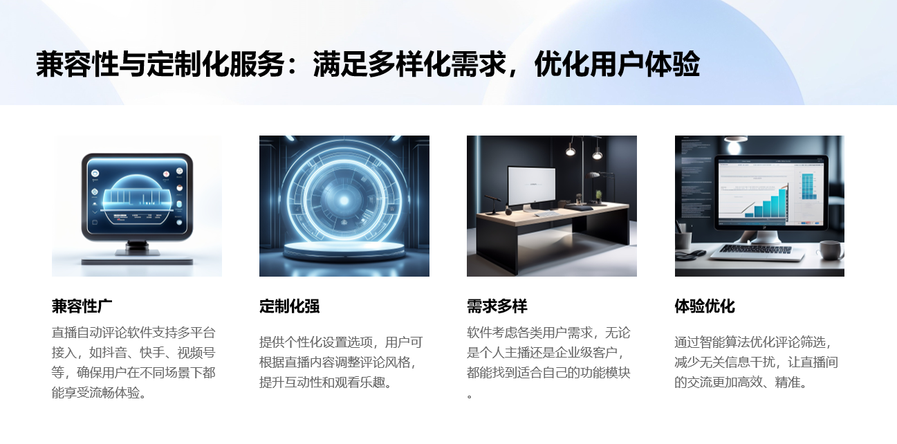 快手抖音自動評論軟件_助力社交媒體自動化的工具 自動評論軟件 自動評論工具 私信經(jīng)營工具 第2張