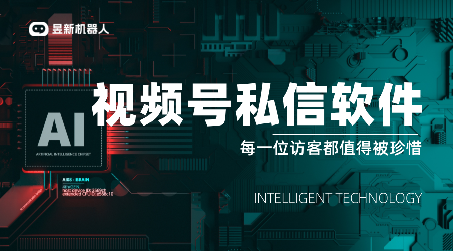 視頻號私信回復被提示禁言24小時_避免因違規影響賬號正常運營	