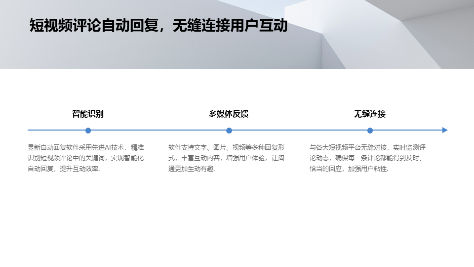 快手機器人客服問答題怎么做的_關鍵詞觸發機制如何建立？ 快手私信自動回復 AI機器人客服 自動私信軟件 第2張