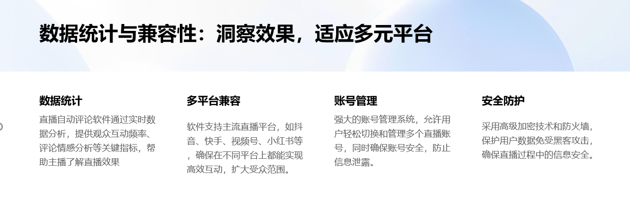 可以發(fā)私信的快手軟件_推薦適合發(fā)私信的快手軟件，簡(jiǎn)化操作 快手私信自動(dòng)回復(fù) 私信自動(dòng)回復(fù)機(jī)器人 第2張